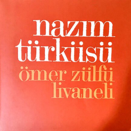 ÖMER ZÜLFÜ LIVANELI - NAZIM TÜRKÜSÜ– Vinyl, LP, Album, Reissue- PLAK