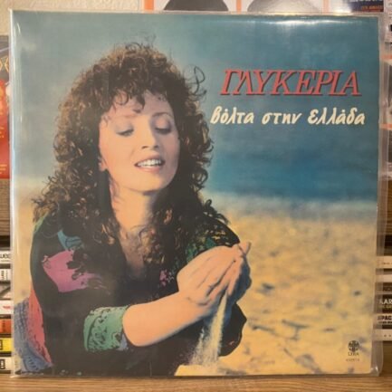 Glykeria Volta Stin Ellada 2 x Vinyl, LP, Album Plak ( Yunanca )