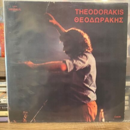 Mikis Teodorakis I Megales Laikes Epitihies Vinyl, LP, Compilation Plak ( Yunanca )