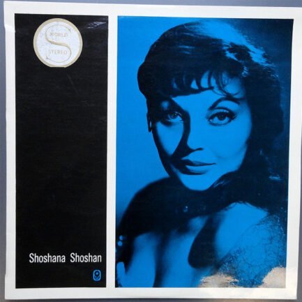 Shoshana Shoshan ‎– Song Recital Vinyl, LP Plak
