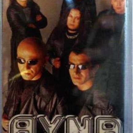 Ayna - Türküler (1999) - Kaset 2.EL