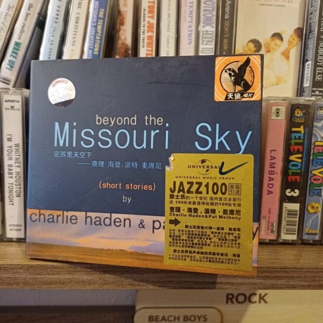 Charlie Haden & Pat Metheny ‎– Beyond The Missouri Sky (Short Stories) (CD, Album, Reissue, 2.El)